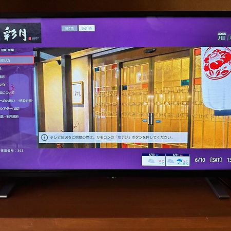 Kinosaki Onsen Hanakouji Saigetsu Toyooka  Dış mekan fotoğraf